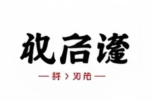 评论区立场分类面板，七种颜色代表七类观点