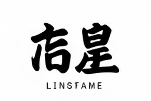 热搜榜第七位的停留时长折线图，三个时段对比